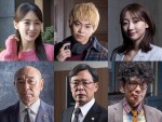 町田啓太×小泉孝太郎『失踪人捜索班』に菅生新樹・武田玲奈・泉里香ら6名の出演が決定！