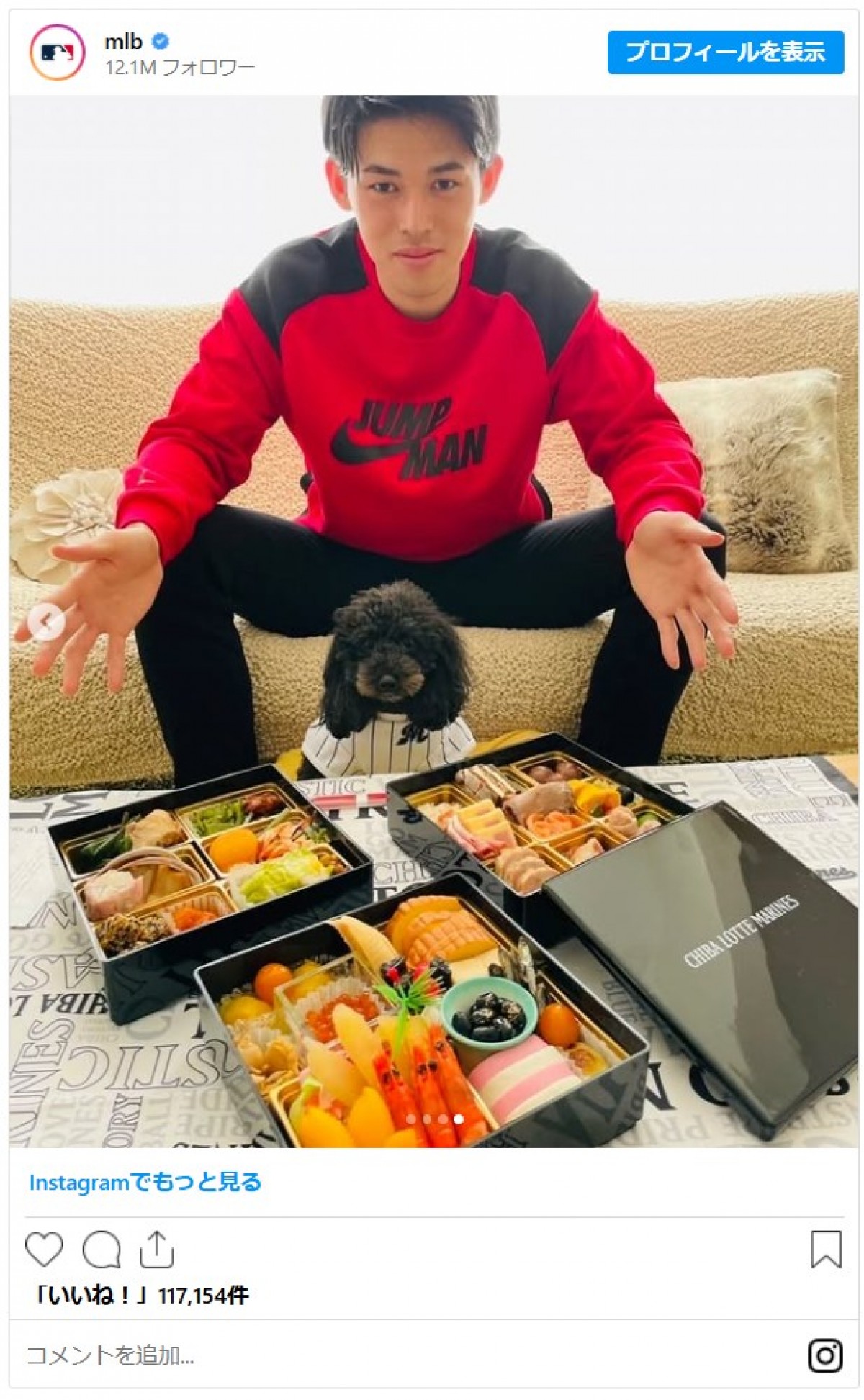 デコピンだけじゃない！　佐々木投手、山本投手も…ドジャース選手たちのキュートな愛犬まとめ