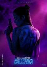 映画『バレリーナ：The World of John Wick』ティザービジュアル