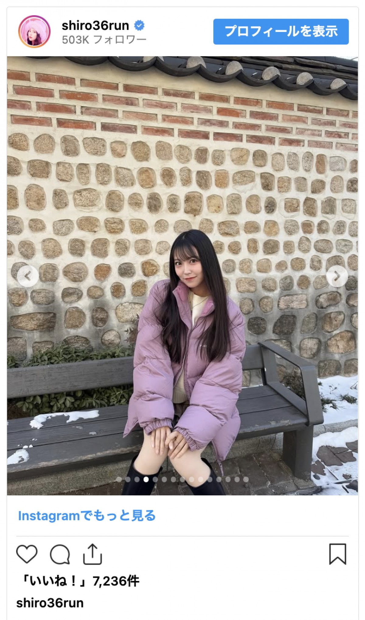 元NMB48・白間美瑠、美脚が眩しいミニスカコーデで韓国を満喫「可愛いすぎる」「どタイプ」とファン絶賛