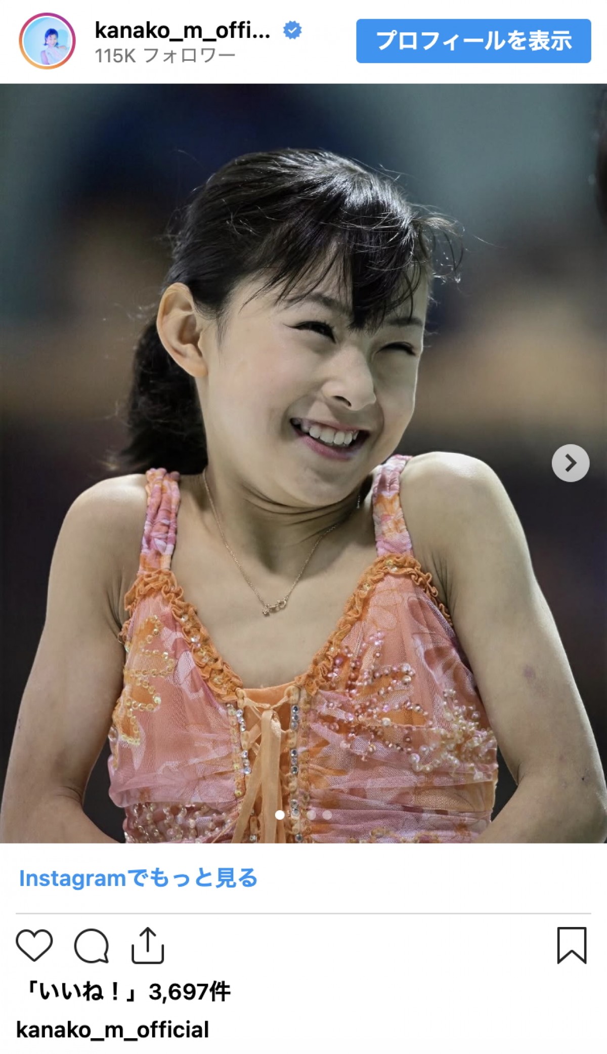 村上佳菜子、小学生の頃の写真に反響「今も変わらない佳菜子ちゃん」「チャーミングだなぁ」