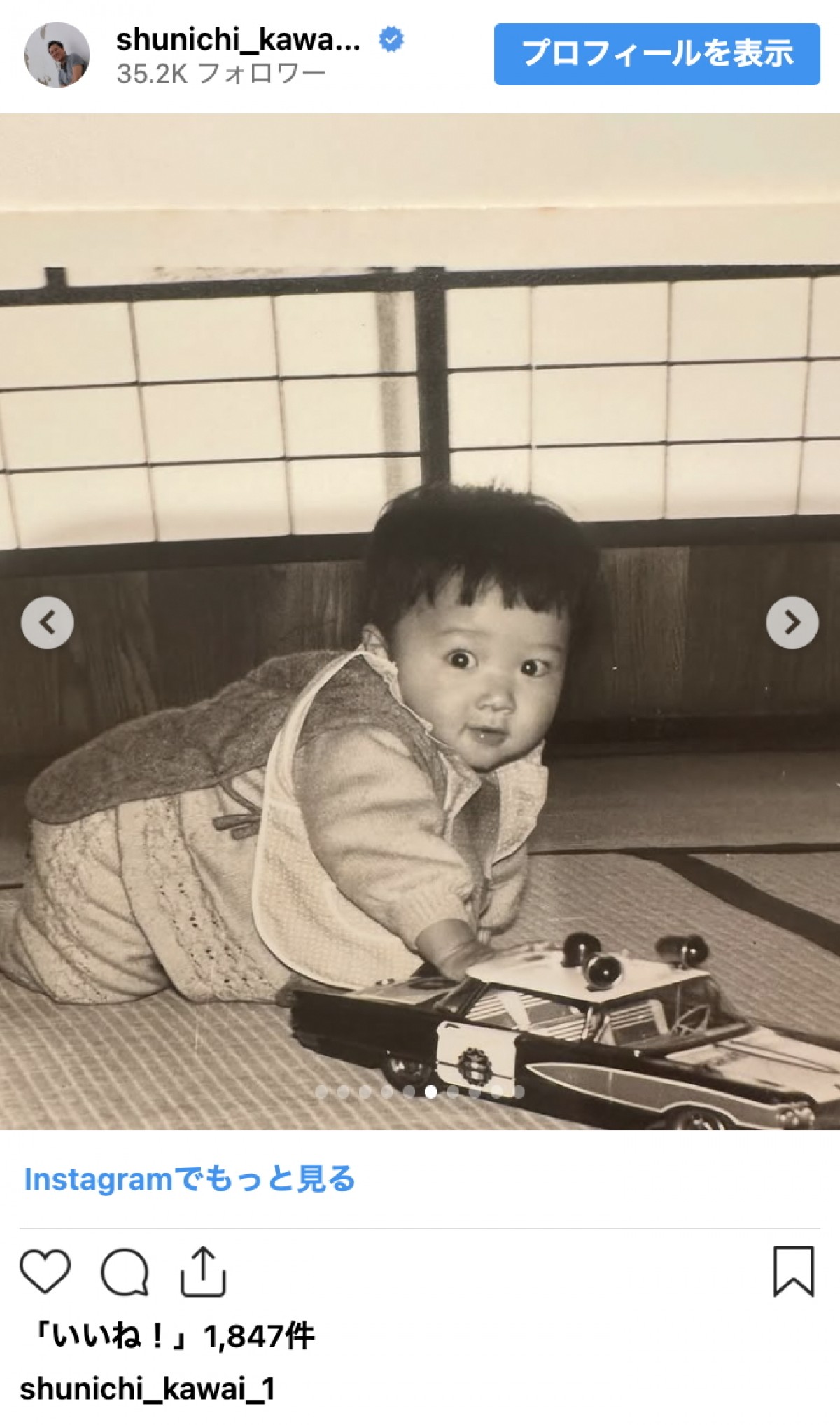 川合俊一、貴重な赤ちゃん時代を披露「か、かわいい」「面影ありますね」とファンほっこり