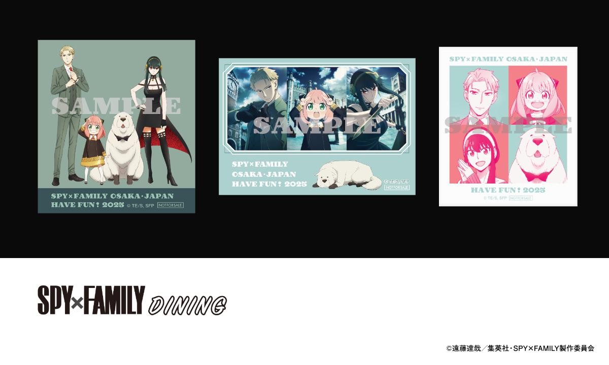 20250308「SPY×FAMILY DINING」