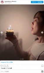 西野カナ、誕生日ショット　※「西野カナ」インスタグラム