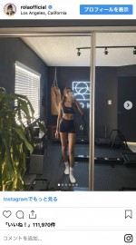 ローラ、しなやかな筋肉美　※「ローラ」インスタグラム