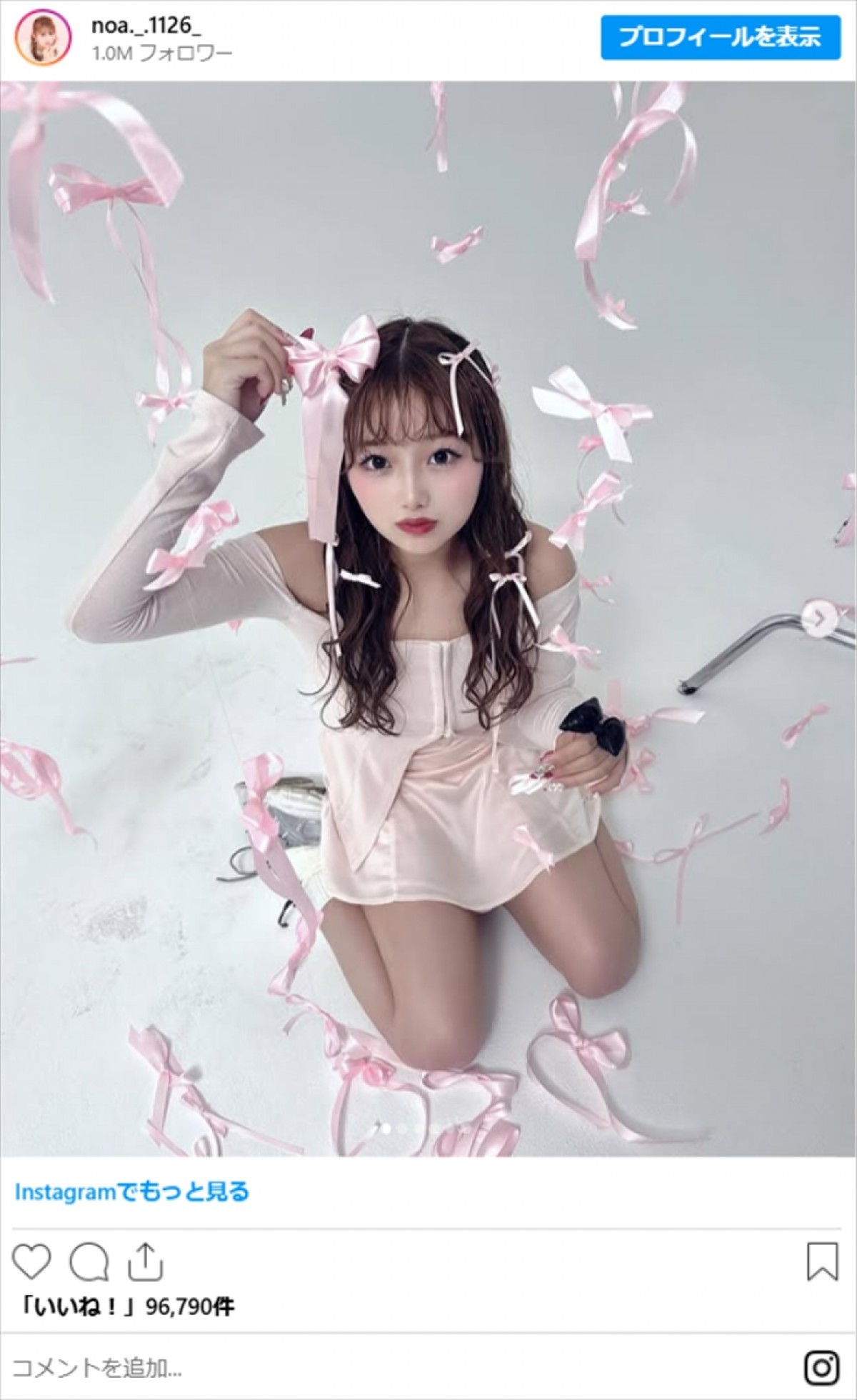 辻希美の娘・希空17歳、ミニ丈×オフショル衣装に衝撃「めっちゃ可愛い」「綺麗」