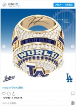 ドジャースチャンピオンリングの詳細【５】　※「ドジャース」インスタグラム