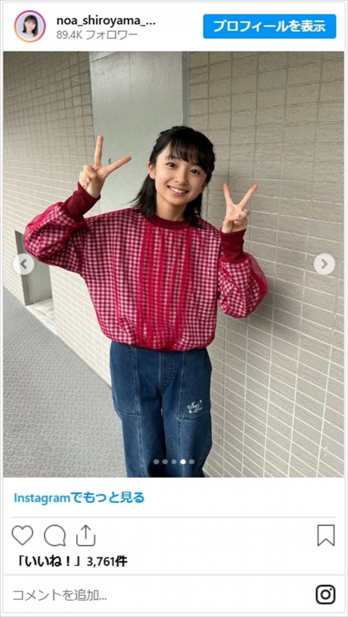 「制服似合う〜」白山乃愛、成長した近影に反響「どんどん綺麗になってきますね」