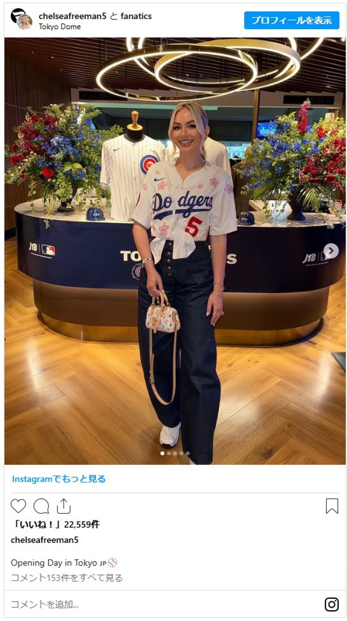 ドジャース美人妻たちが着物姿でずらり…真美子さんは高級ケーキを差し入れ　日本を満喫する姿に反響