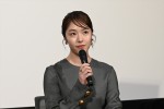 唐田えりか、土曜ドラマ『地震のあとで』完成試写会に登場