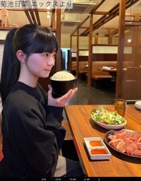 菊池日菜、オフショット　※「菊池日菜」エックス