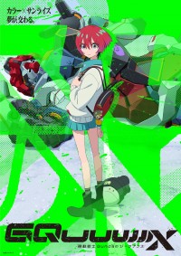 TVアニメ「機動戦士Gundam GQuuuuuuX」キービジュアル