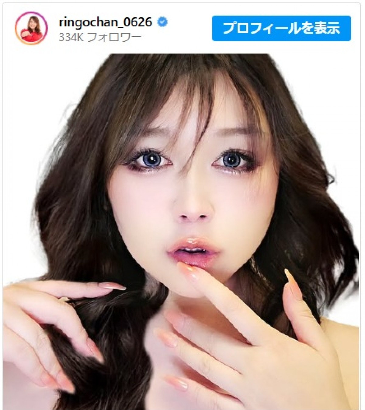 りんごちゃん、浜崎あゆみのものまねが美しい ※「りんごちゃん」インスタグラム