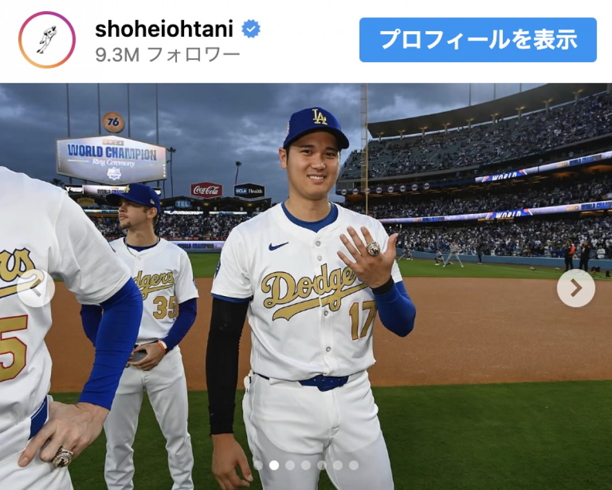 大谷翔平、チャンピオンリング授与のセレモニーに出席 ※「大谷翔平」インスタグラム