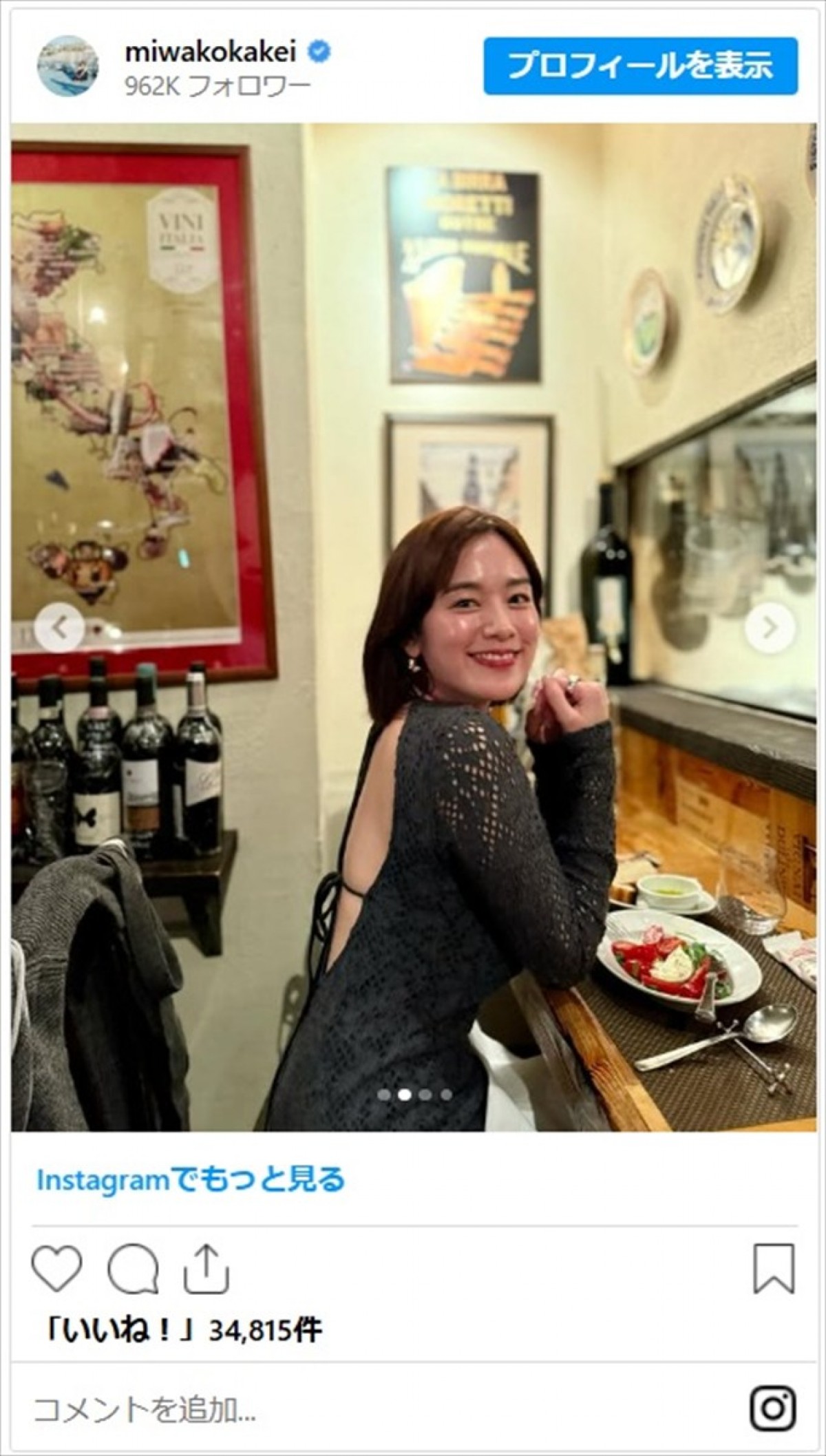 赤らむ頬に漂う色香　美女たちのほろ酔いシーンに「笑顔が似合う」「一緒にビール飲みたい」