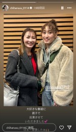 新山千春、娘と2ショット　※「新山千春」インスタグラム