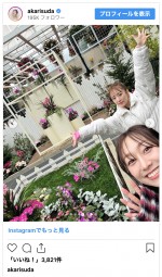 須田亜香里、高橋みなみと浜松ロケを満喫　※「須田亜香里」インスタグラム