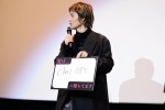 映画『悪い夏』公開記念舞台あいさつに登壇した窪田正孝