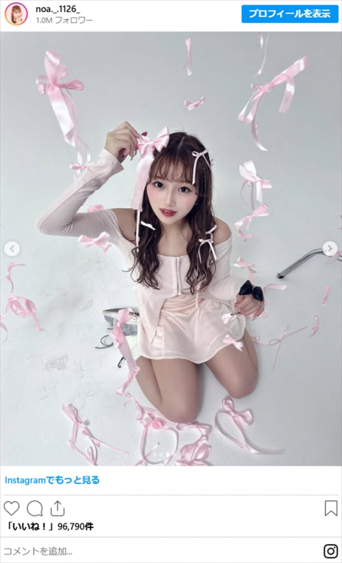 辻希美の娘・希空17歳、ミニ丈×オフショル衣装に衝撃「めっちゃ可愛い」「綺麗」