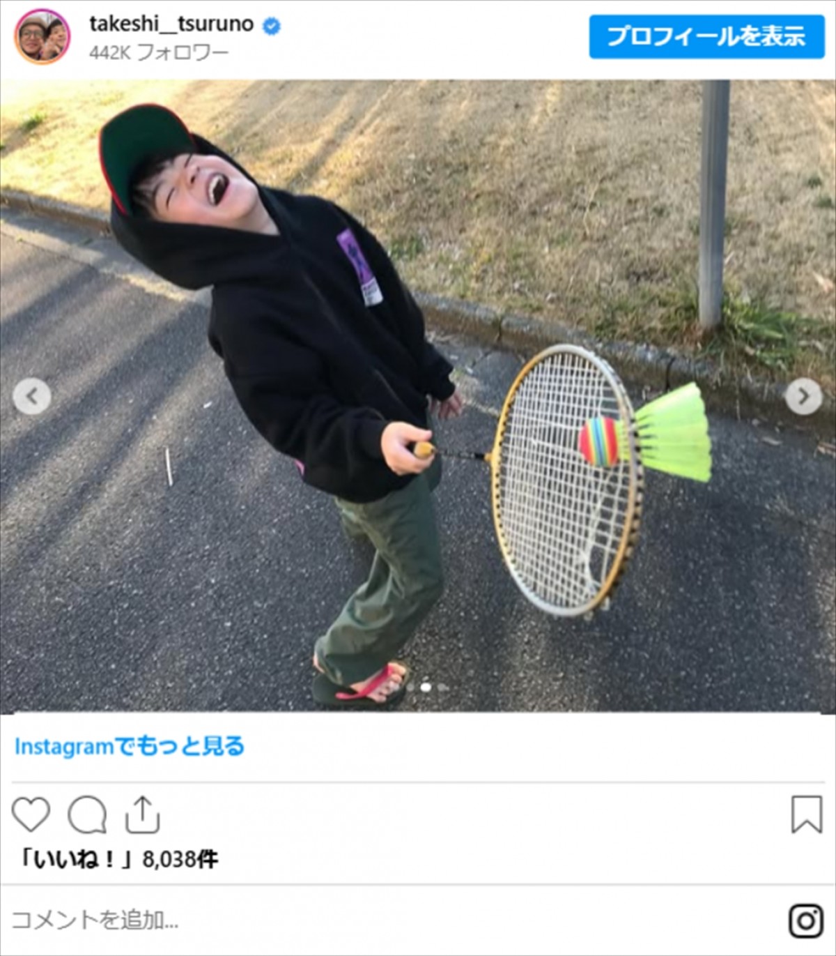 つるの剛士、長男21歳が「イケメン」とネット衝撃　「パパそっくり」「歯並び綺麗すぎ」