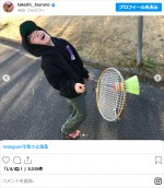 つるの剛士、息子の姿　※「つるの剛士」インスタグラム