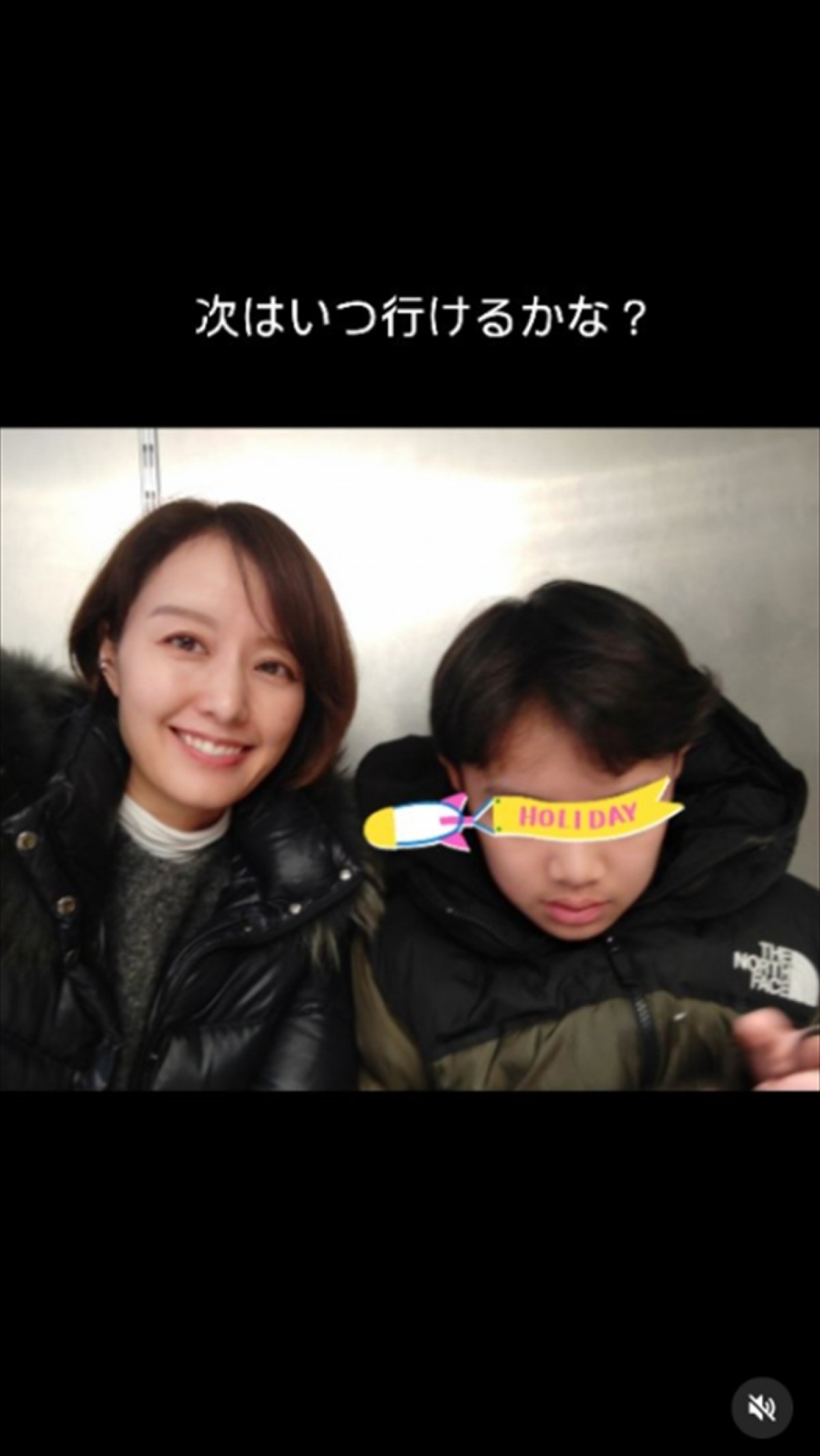 中村仁美45歳、息子の成長を実感「昔の写真を見ているだけで泣けてくる」　長男は中学2年生に