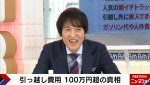 2日放送の『ABEMA的ニュースショー』より