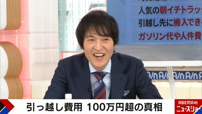 2日放送の『ABEMA的ニュースショー』より