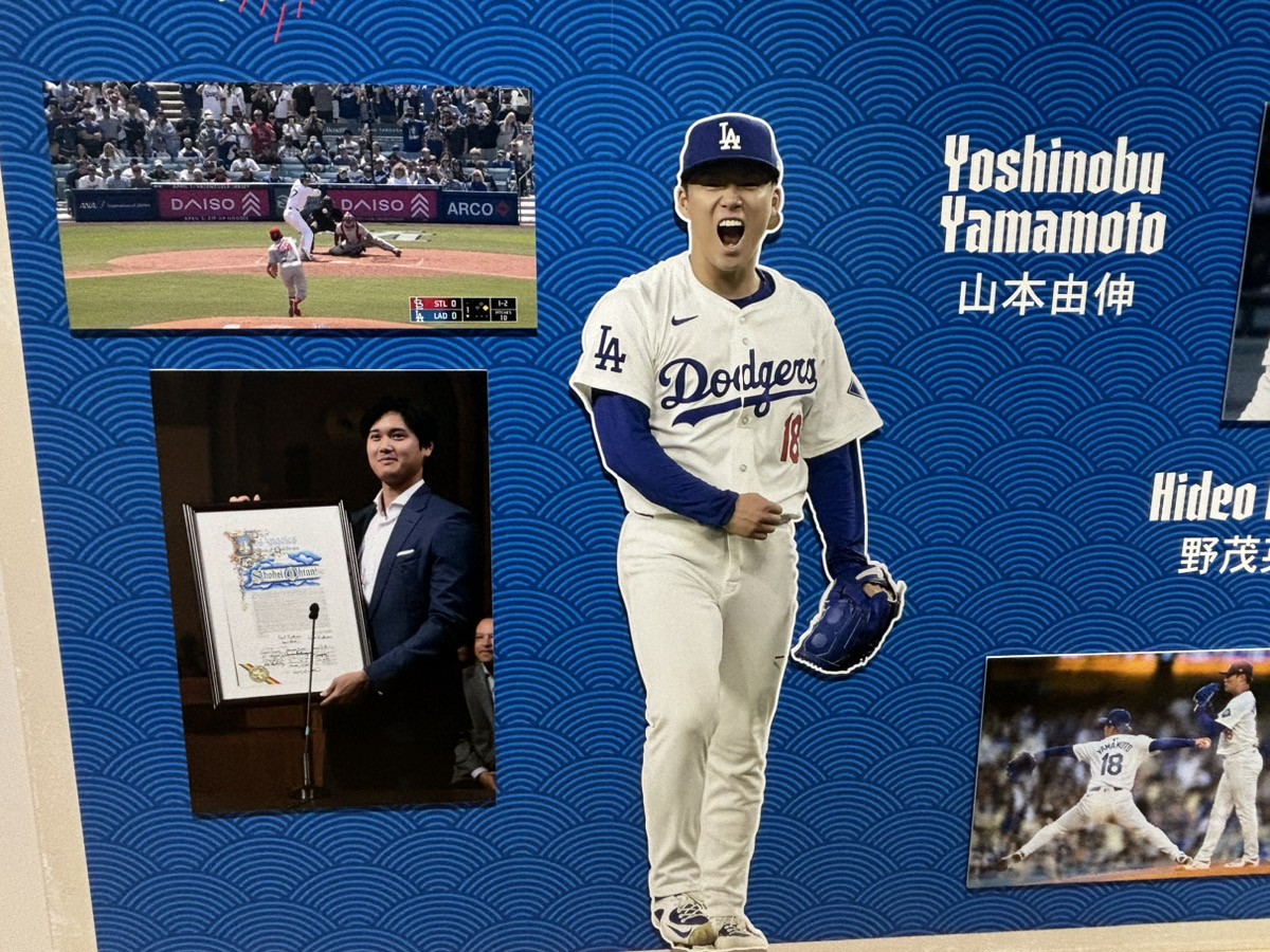 「ドジャース・エクスペリエンス展 at 東京シリーズ」20250305