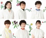 平凡パンチラインvol.1『Wife is miracle～世界で一番アツい嫁～』宣伝ビジュアル