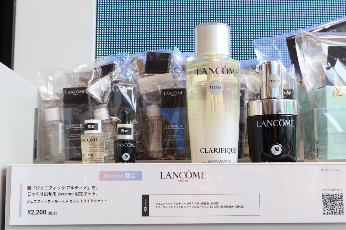 20250304 ＠cosme TOKYO