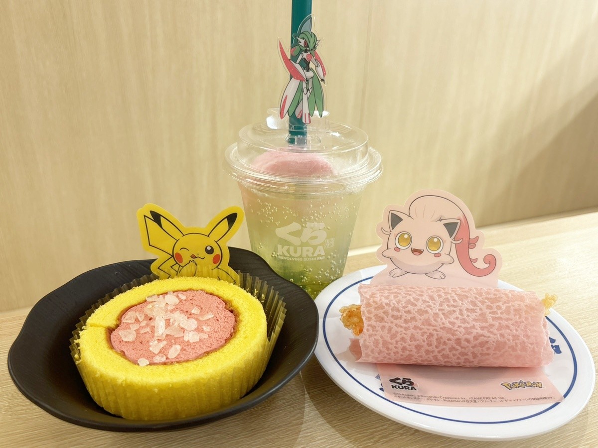 「くら寿司」×『ポケモン』20250306
