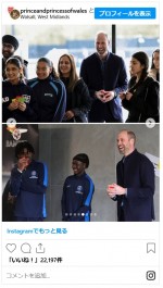 ウィリアム皇太子がサッカーのレフェリーに挑戦！多様なバックグラウンドを持つ審判員育成に取り組む※「The Prince and Princess of Wales」インスタグラム