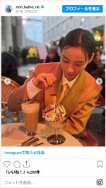 のん、ミラノでスイーツを堪能　※「のん」インスタグラム