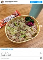 中村仁美、手作り弁当　※「中村仁美」インスタグラム