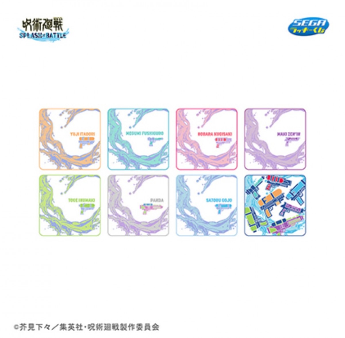 250324_『呪術廻戦』セガ ラッキーくじ
