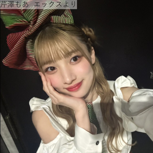 芹澤もあ、近影　※「芹澤もあ」エックス
