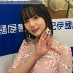 【写真】“役満ボディ”岡田紗佳、シースルー姿が「スタイル抜群」「あっぱれ」「美人すぎる」