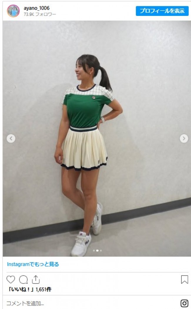 写真）SNSで話題の“テニス美女”園田彩乃、ミニスカウェア姿に反響