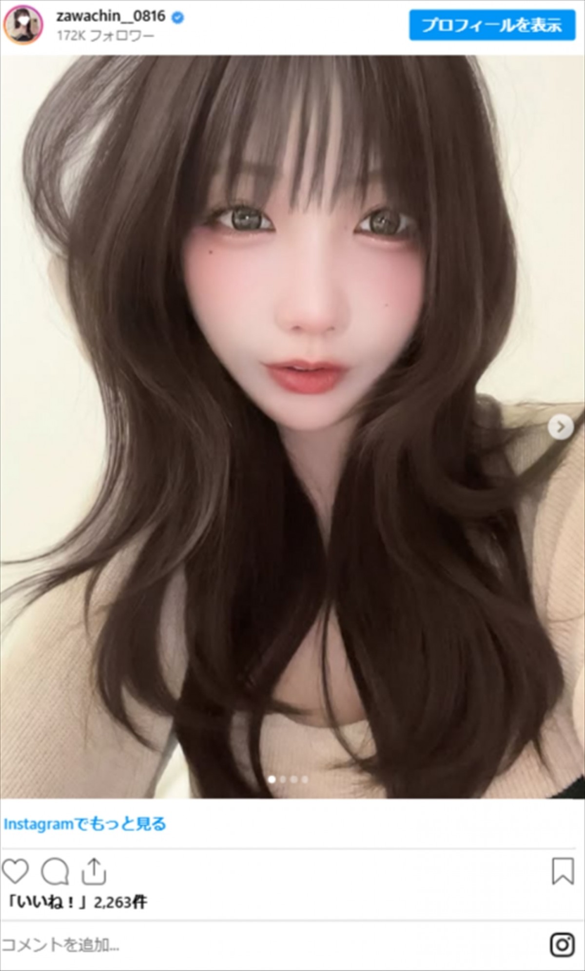 ざわちん、ニット姿が「スタイル抜群」　“マスク無し”ショットも「美しすぎる」