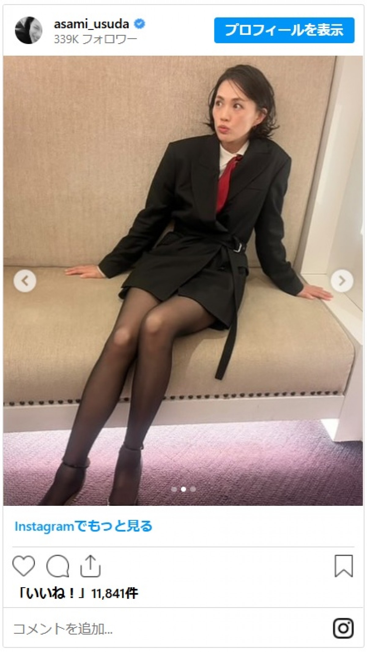 臼田あさ美、ミニ丈衣装で黒ストッキングの美脚あらわ