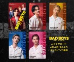 映画『BADBOYS ‐THE MOVIE‐』ムビチケ前売券5種ビジュアル