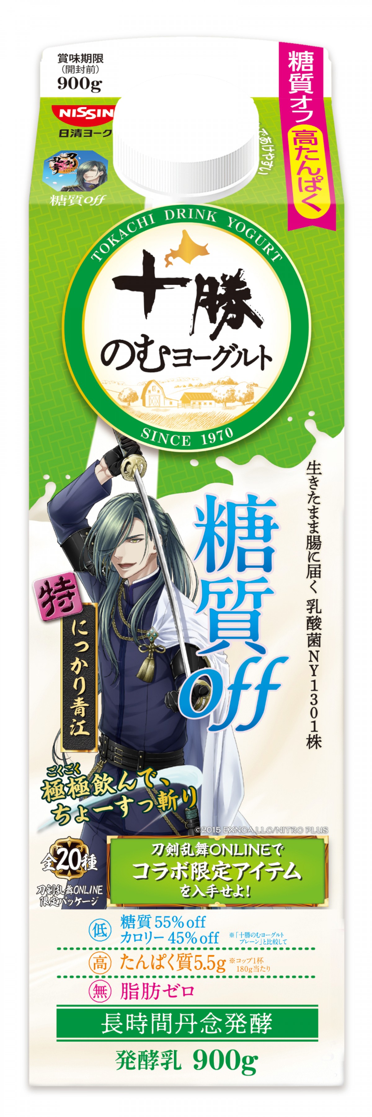 2050327 『刀剣乱舞』×「十勝のむヨーグルト」