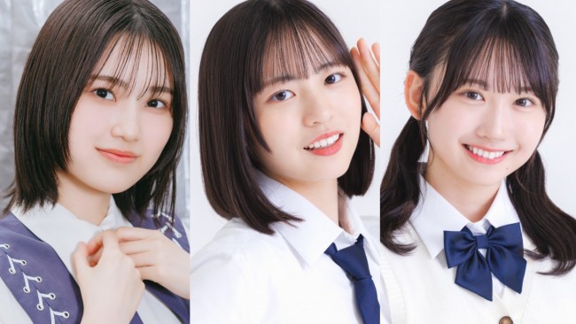 (左から)櫻坂46・的野美青、日向坂46・正源司陽子、藤嶌果歩