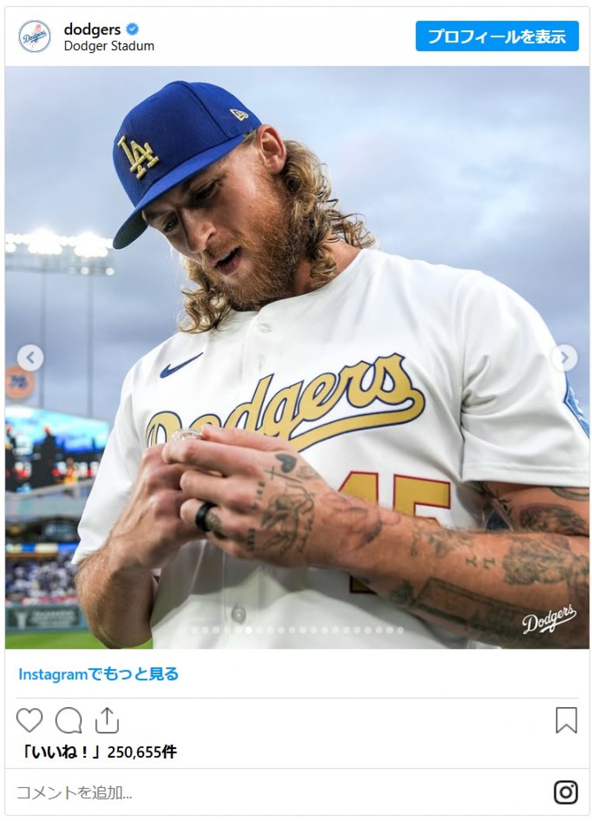 ドジャース豪華すぎるチャンピオンリングのデザイン詳細＆推定価格まとめ