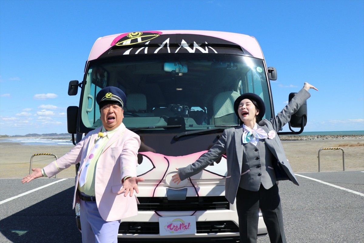 『ひむバス!』より(左から)バナナマン・日村勇紀、森田茉里恵アナウンサー