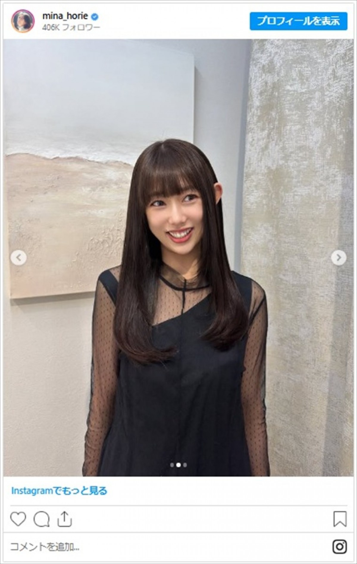 “日本一強いアナウンサー”堀江聖夏、黒髪ロングが美しい最新ショットに「サラツヤ」「最強で最高の美人さん」