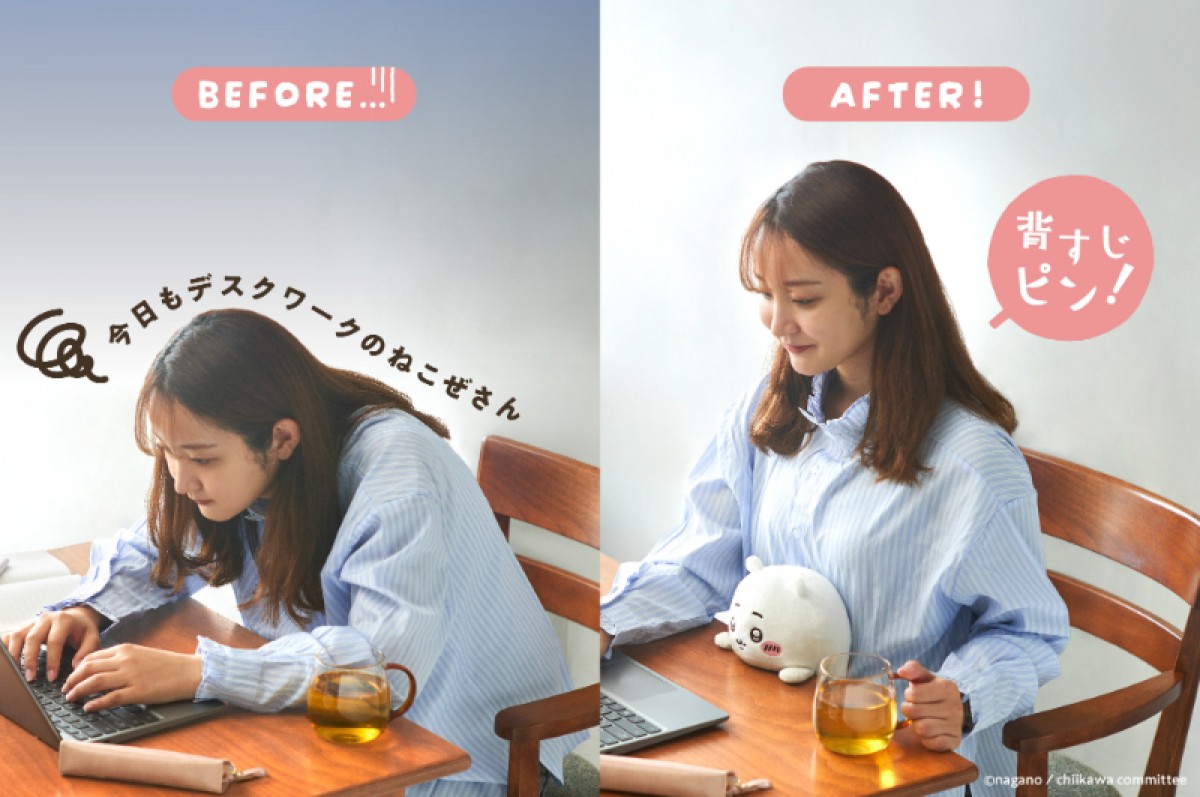 20250314 ふんばるず ちいかわ