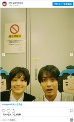名倉知佳役の白倉碧空と遠藤雄大役の唐木俊輔の2ショット　※「吉岡里帆」インスタグラム