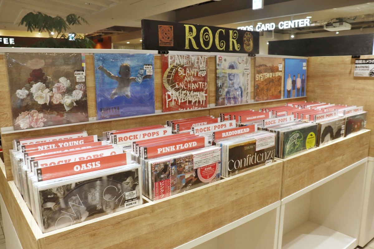 「HMV record shop 新宿」20250314